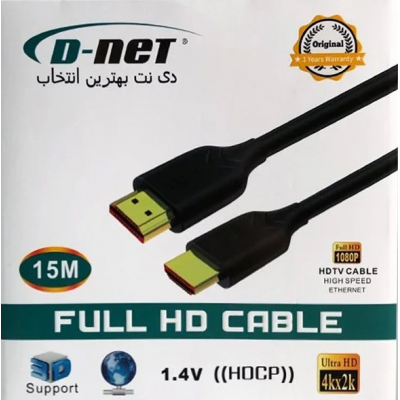 کابل 1.5 متری 1.4V HDMI P-NET پکدار