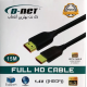 کابل 1.5 متری 1.4V HDMI P-NET پکدار